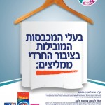 קליה קלגון קולון - גל אורן