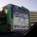 shas-obama shas-obama