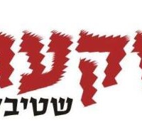 logo-login