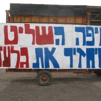 shalit