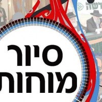 inyanim inyanim