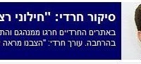 kikar