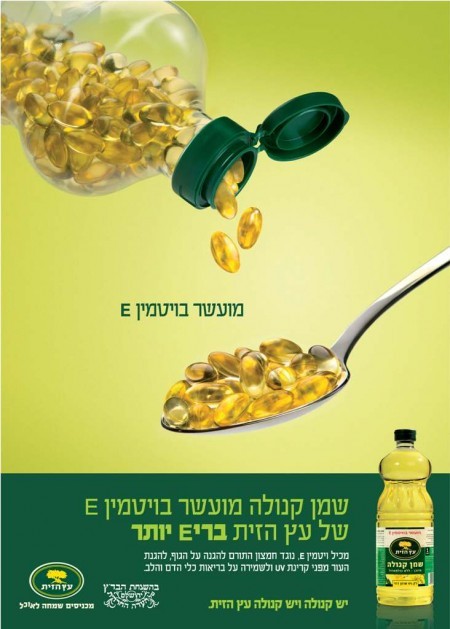 ETZ HAZAIT ETZ HAZAIT