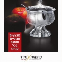 chadad