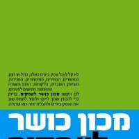 Kosher_AD Kosher_AD