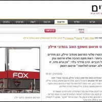 haredim