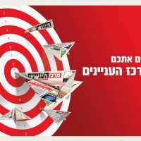 inyanim מרכז העניינים