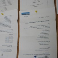 לוח המודעות בישיבת דרך השם