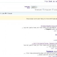 pashkevil-google pashkevil-google