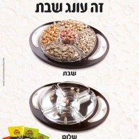 kliatgat קליית גת פרסומי ישראל