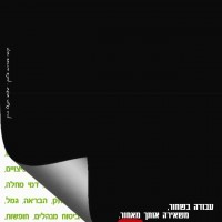 avraam-ulman