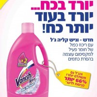 קליה - פרסום גל אורן BSD