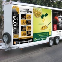 נגרר מדיה