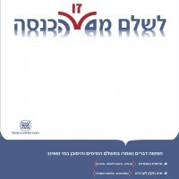 shalom-eliahu