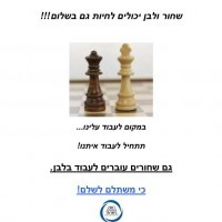 yossi-cohen