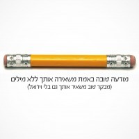 gal_oren gal_oren