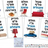 הפרסומת החדשה של איקאה - בולטון פוטנציאל הפרסומת החדשה של איקאה - בולטון פוטנציאל