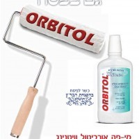 אורביטול - פרסום אפיקים
