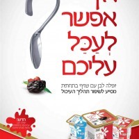גל אורן bsd - יופלה