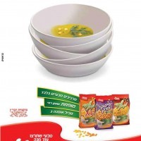 mana מנה - פרסום בראשית
