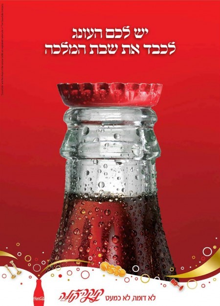 cocacola cocacola