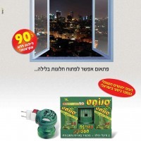 סנו - מימד