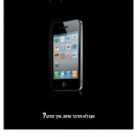 iphon-1