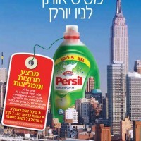 persil