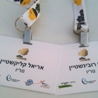 trio מוזמנים לאירוע על ידי טריו