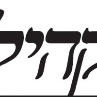 bakhila bakhila