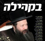 1 המגזין