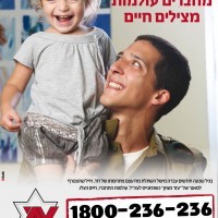 ezer1 מחברים עולמות