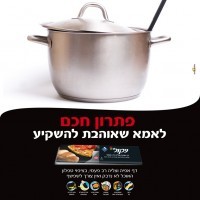 nikol טשולנט ליל שישי?