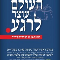 soft הגרסה העדינה