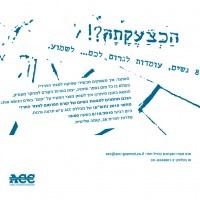 acc