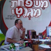 kobisia עכשיו זה מוכח: קובי בחור ממגנט