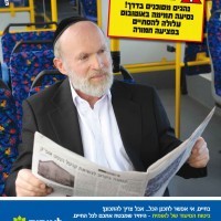 'יתד נאמן 'בפרינט שכולו 'שטיק מוסר'? אתמהה