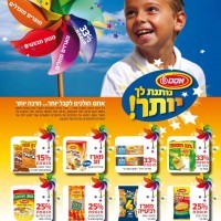 oshem
