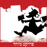 chanuka