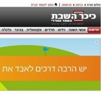 kikar kikar