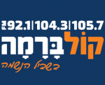kol-barama kol-barama