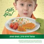 905-ZBG-mom's food 5 905-ZBG-mom's food 5