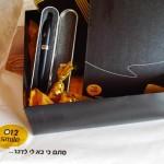 סתם כי בא לי