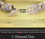 dimondtime