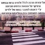 zahav2 zahav2