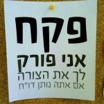 IMG_0474 IMG_0474
