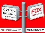 FOX-BB FOX-BB