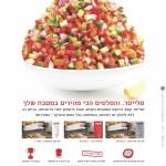 slicer_proporzia