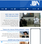 www_jdn_co_il