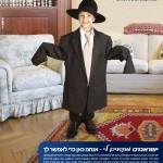 isracard_matim_li_single isracard_matim_li_single